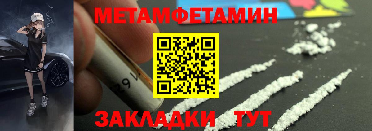 Амфетамин  Вход с VPN  Amphetamine  darknet какой сайт  Amphetamine Premium  Лесной 