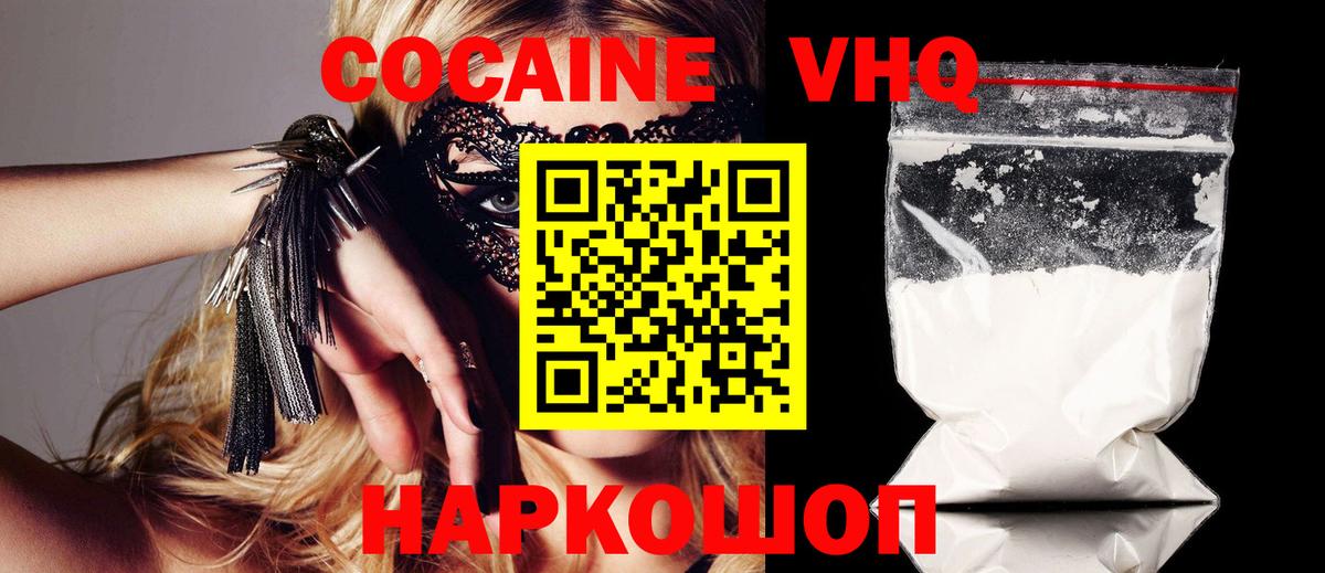 купить  сайты  Вход с VPN  Лесной  КОКАИН Боливия 
