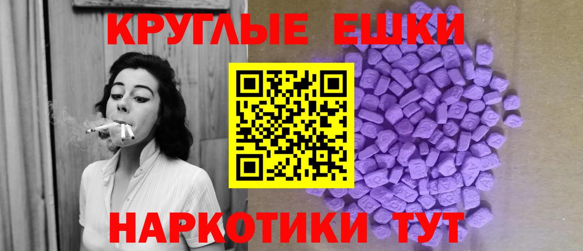 Меф   Канабис  ГАШИШ  Лесной  Альфа ПВП СК   Бошки Шишки  ГАШИШ  МЕТАМФЕТАМИН  КОКАИН  Вход с VPN 