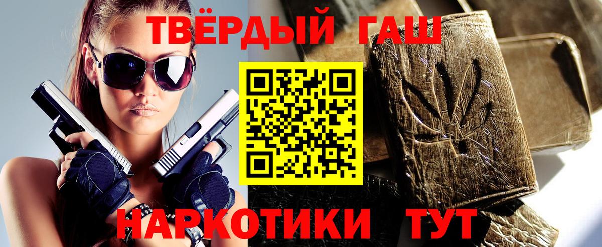 Лесной  Гашиш Изолятор  ГАШ  Гашиш VHQ  Вход с VPN 
