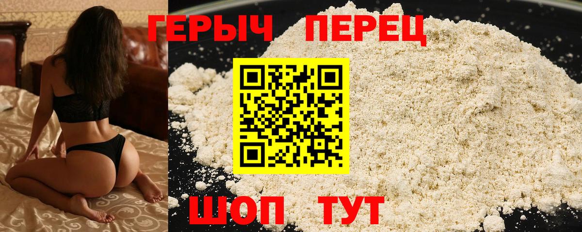 ГЕРОИН Heroin  ГЕРОИН  Лесной  Вход с VPN 