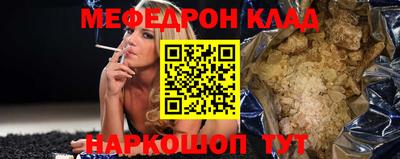 прущий лед Камышлов