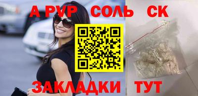 МДПВ Красноармейск