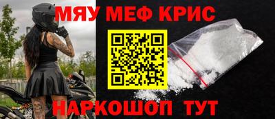 прущий лед Камышлов