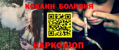 сатива Котовск