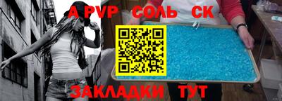 прущий лед Камышлов