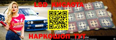 прущий лед Камышлов
