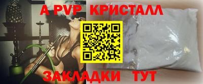 Альфа ПВП Кандалакша