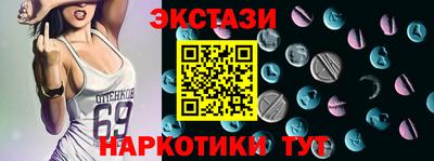 прущий лед Камышлов