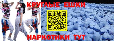 прущий лед Камышлов