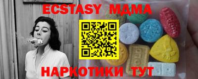 прущий лед Камышлов