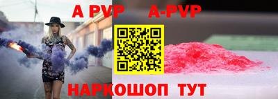 Альфа ПВП Кандалакша