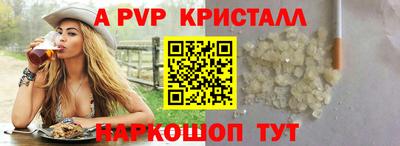 прущий лед Камышлов