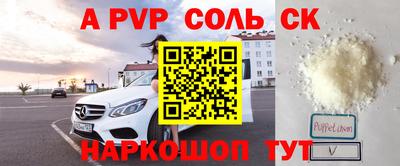 прущий лед Камышлов