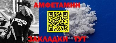 ALPHA PVP Канаш