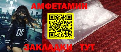 ALPHA PVP Канаш