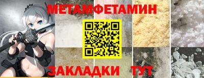 ALPHA PVP Канаш