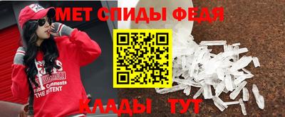 прущий лед Камышлов