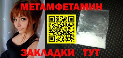 прущий лед Камышлов