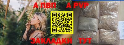 прущий лед Камышлов
