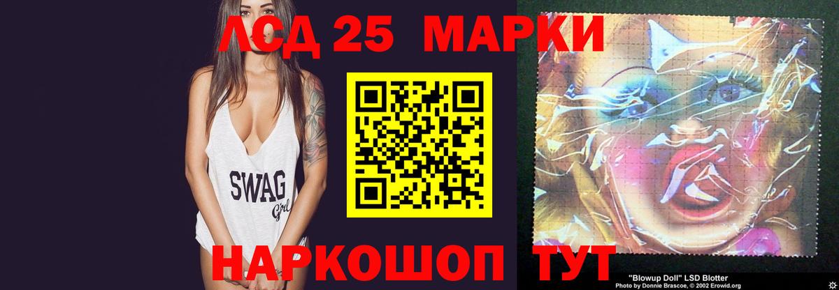 Лсд 25 экстази ecstasy Лесной