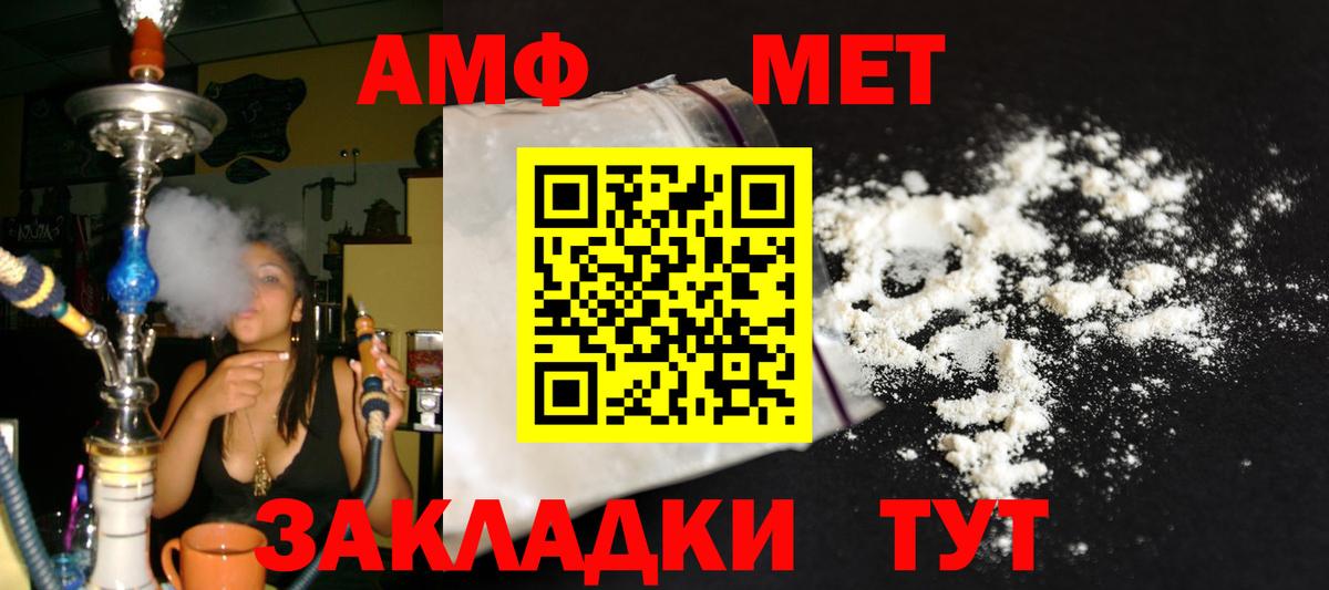 Лесной  Метамфетамин кристалл  Вход с VPN  Метамфетамин кристалл 