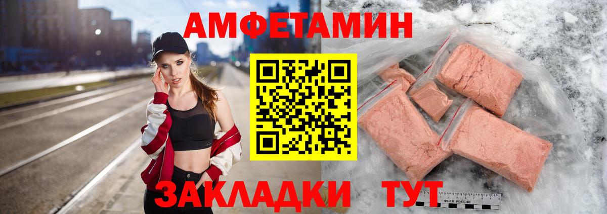 Первитин кристалл Лесной
